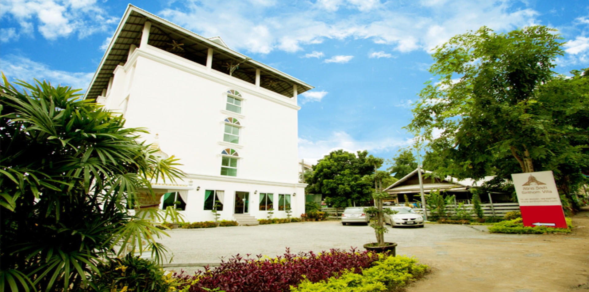 สิริทร วิลล่า โรงแรมใกล้มหาวิทยาลัยเชียงใหม่